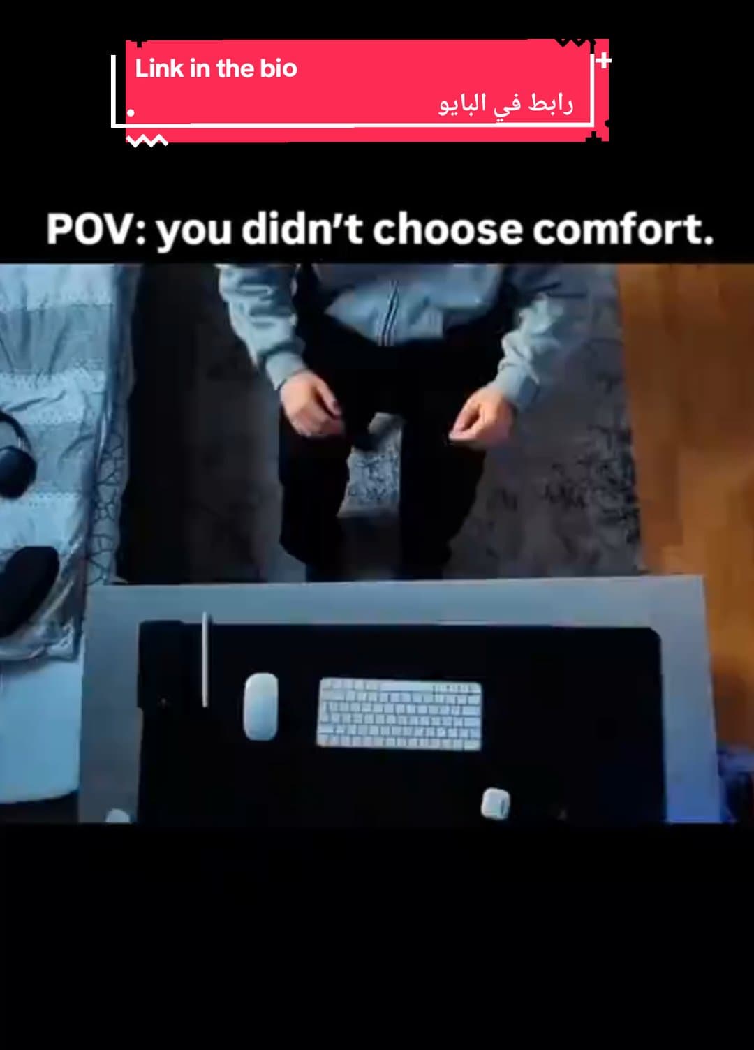 POV: you didn't choose comfort.